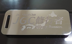 日本航空JGC修行者行李吊牌-富狗客製金屬刻字行李牌吊牌-FulgorJewel-JAL-World-Club